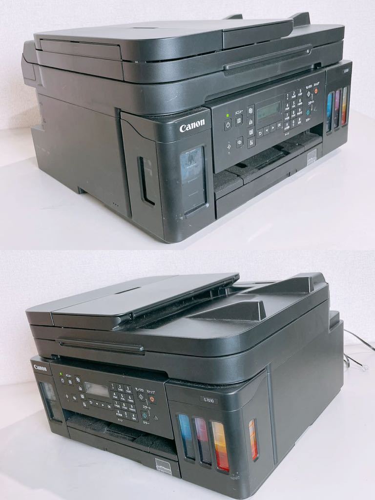 Canon GIGATANK G7030 インクジェットプリンター FAX複合機（中古品 
