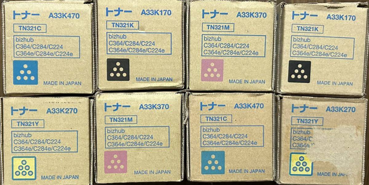 コニカミノルタトナー TN321 【公式通販】