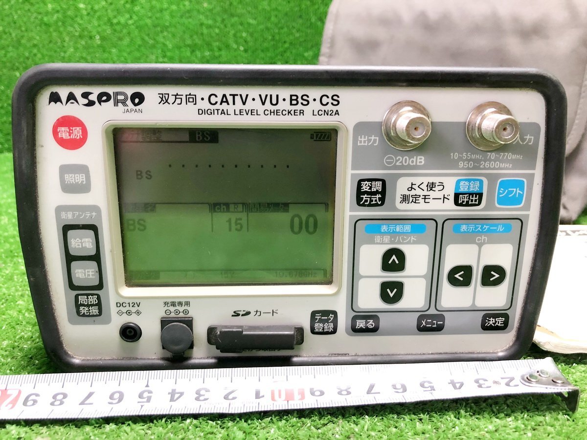 ジャンク品‼️ マスプロ レベルチェッカー LCN2 CATV VU BS CS ジャンク品‼️ マスプロ レベルチェッカー LCN2 CATV VU BS CS