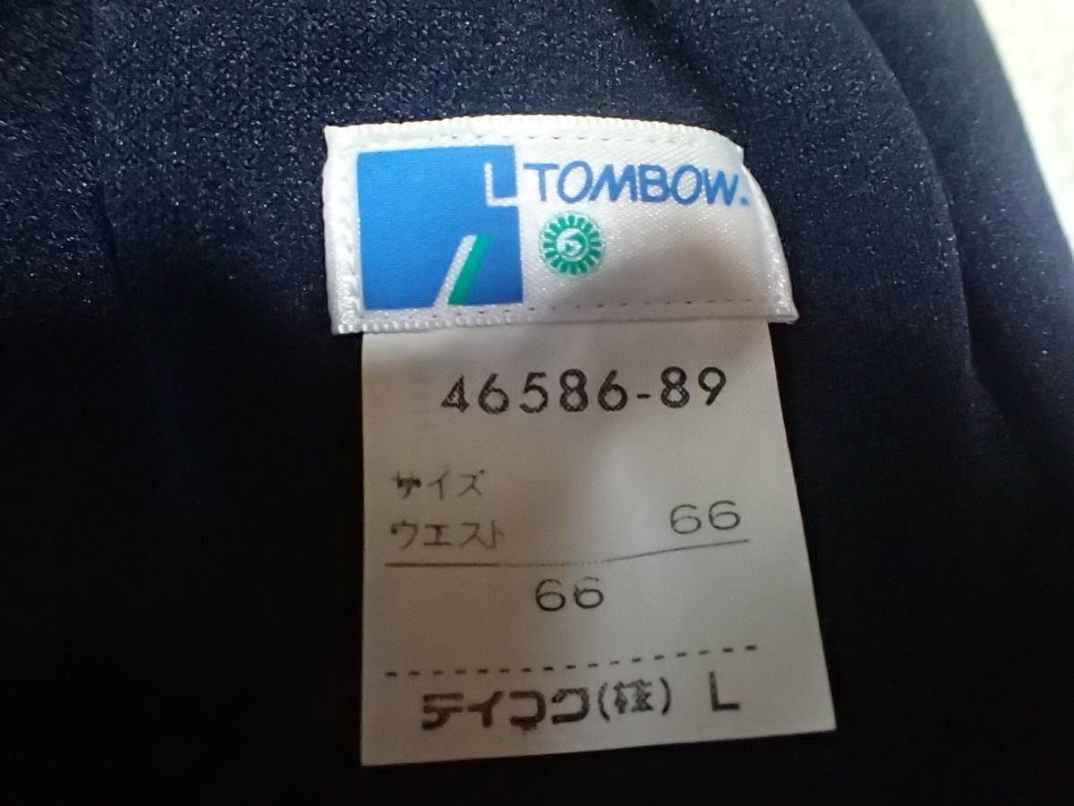 ☆未使用品☆　トンボ　濃紺ブルマー　W６６　サイズL