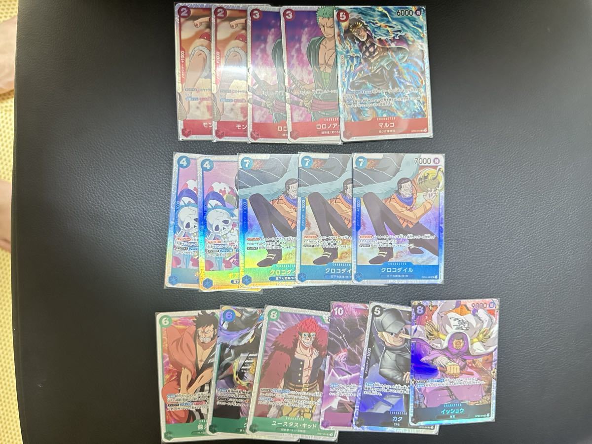ARS鑑定 10+】ウタ Super Rare ST08-002 プレミアムカードコレクション