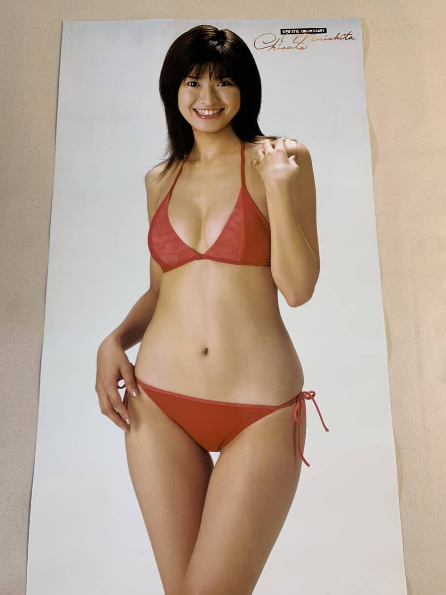 等身大ポスター 森下千里 週刊プレイボーイ37周年記念 応募者全員