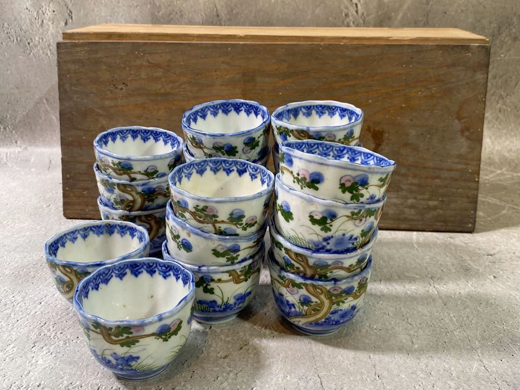 ひ21/ 時代 通物 染付 お猪口 酒器 ぐい呑み 盃 杯 色絵 草花図 20客 在印 骨董_1