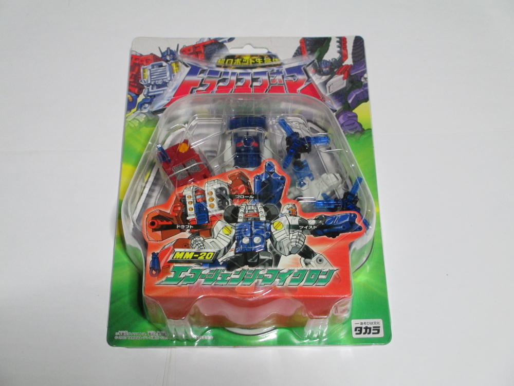 トランスフォーマー マイクロン伝説 MM-20 エマージェンシーマイクロン トランスフォーマーマイクロン伝説 ☆MM-20 エマージェンシー