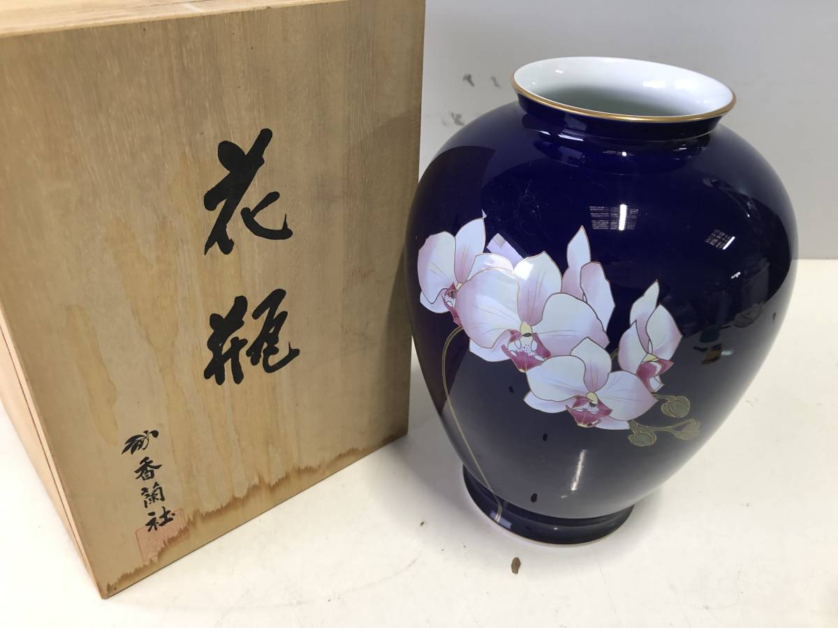 33,001～の商品一覧|有田焼の老舗-香蘭社オンラインショップ ルリ胡蝶