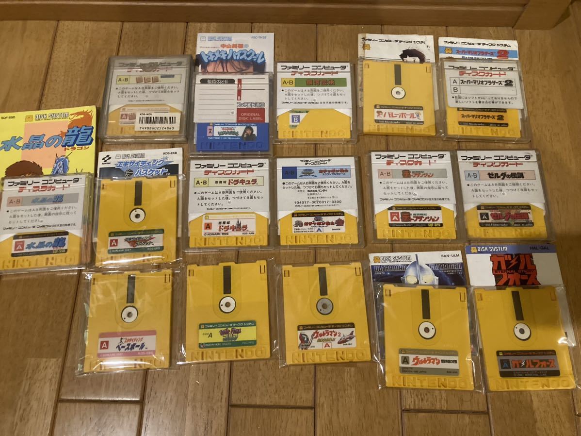 ファミコンディスクシステム ソフト セット