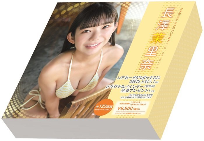 HIT'S/長澤茉里奈 未開封BOX3ボックス＋直筆サイン入りプラソン