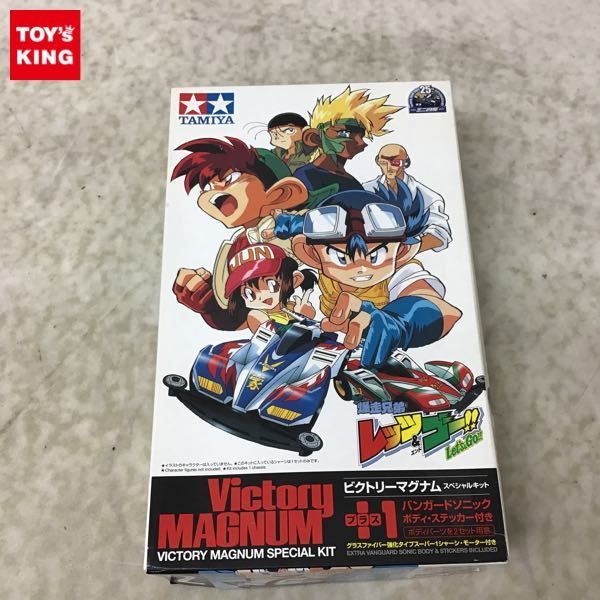 1円〜 タミヤ ミニ四駆 爆走兄弟レッツ&ゴー!! ビクトリーマグナム