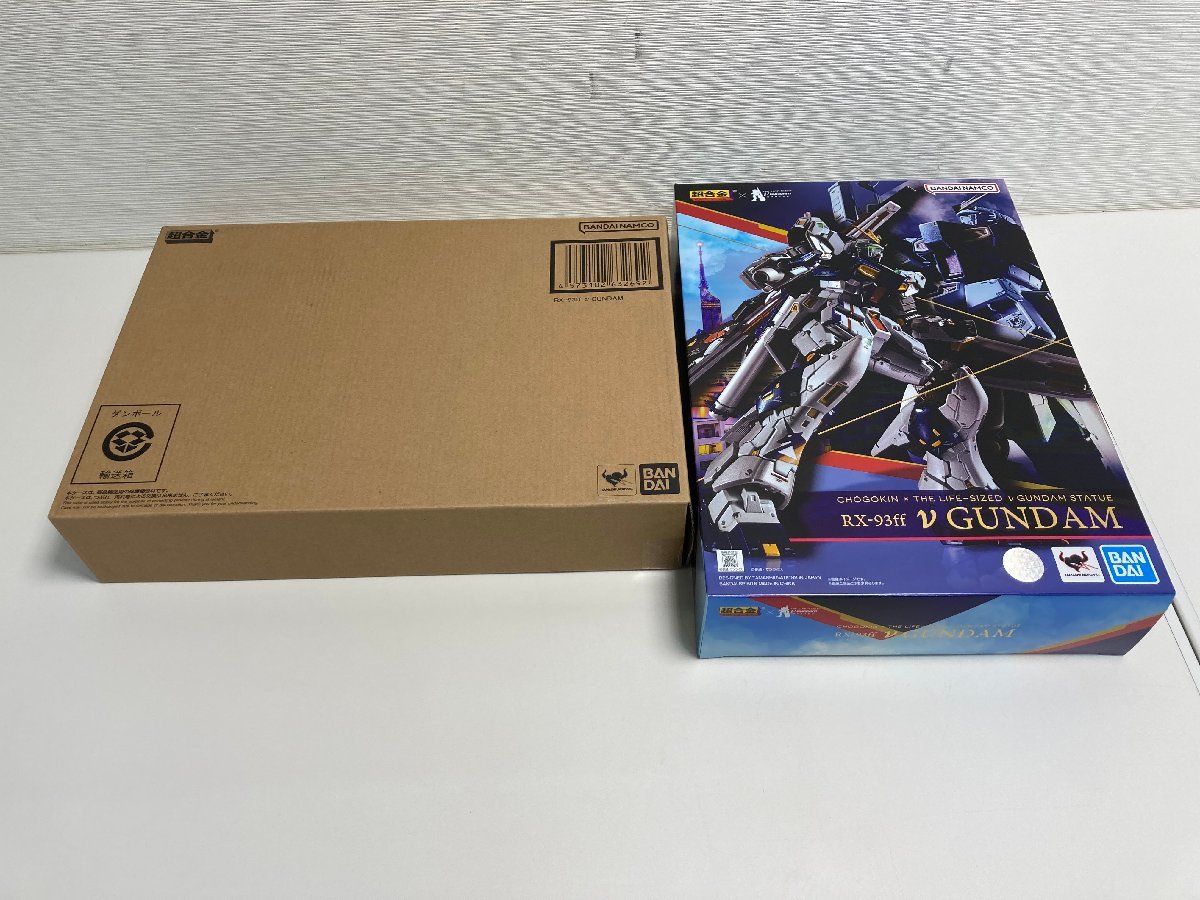 RX-93ff νガンダム 超合金 中古品バンダイ ☆超合金▽ 新品未開封