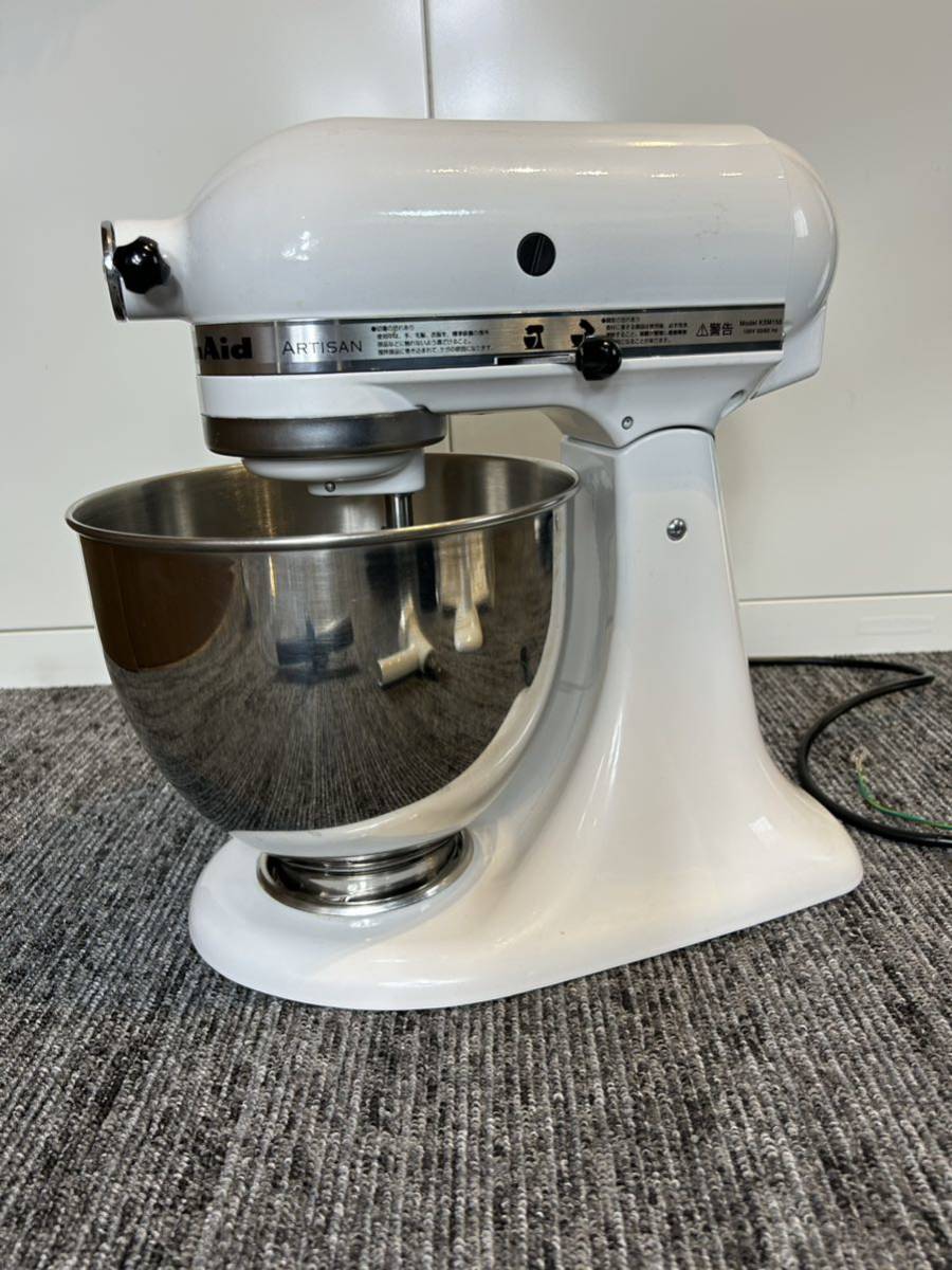 全国無料，得価 キッチンエイド スタンドミキサー KitchenAid KSM150WH