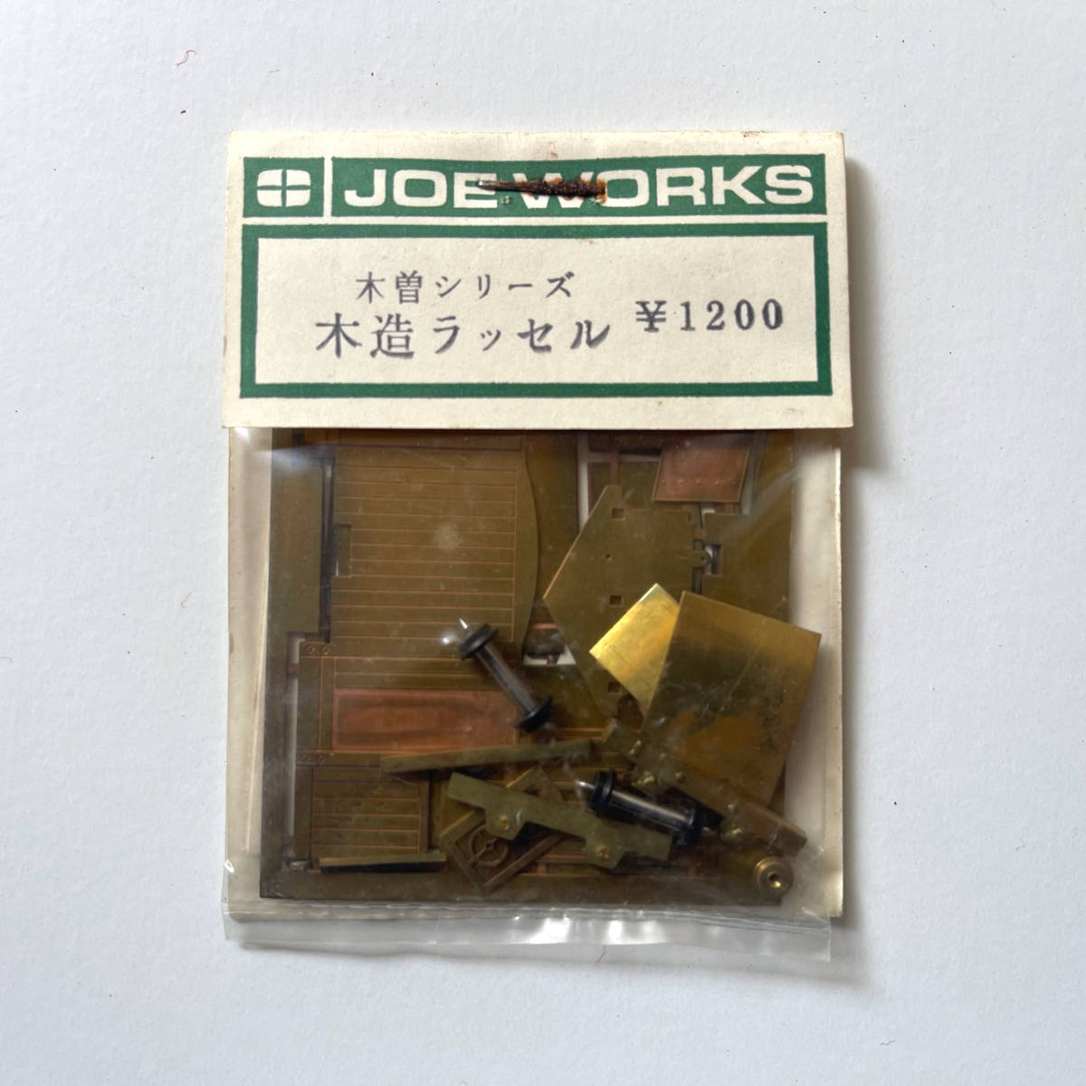 乗工社」未組立品 “木造ラッセル 木曽シリーズ” HOナロー JOE WORKS