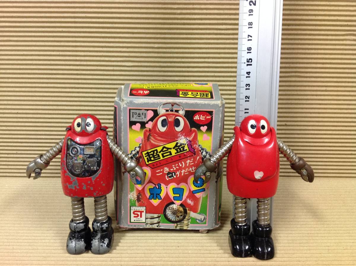 ジャンク品 ヴィンテージ レトロ 超合金 ロボコン 当時品 昭和 おもちゃ 玩具 昭和レトロ超合金おもちゃまとめ売り