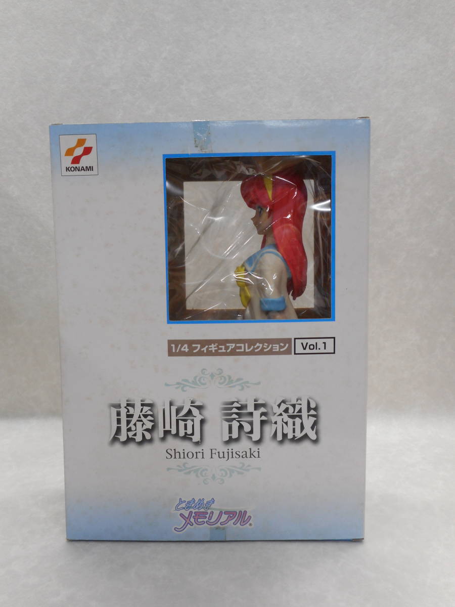 18110 ときめきメモリアル 1/4 フィギュアコレクション Vol.1 藤崎詩織