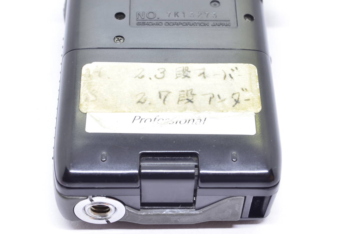 【外観並級】SEKONIC セコニック L-508 露出計 ZOOM MASTER ズームマスター　#s1271 L-508 露出計 セコニック zoom 良品 Light