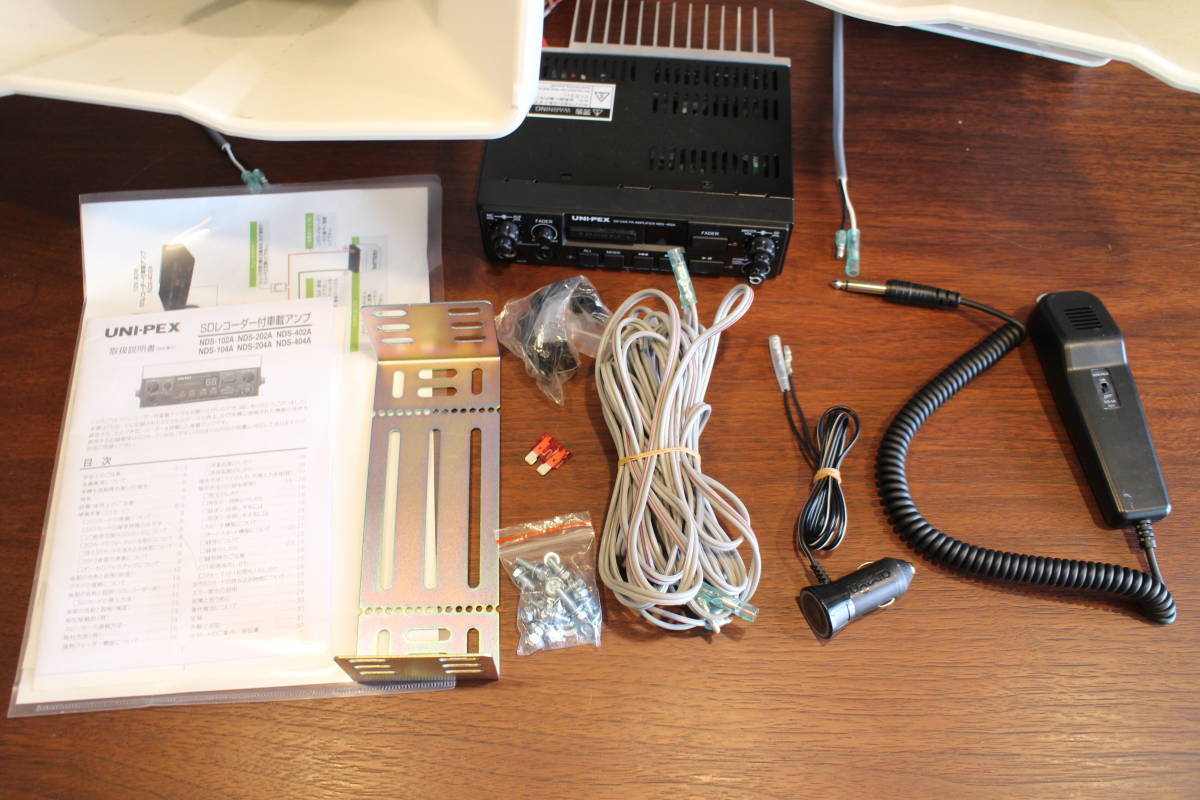 UNI-PEX SDレコーダー付き車載アンプ NDS-402A CV-392/25 スピーカー