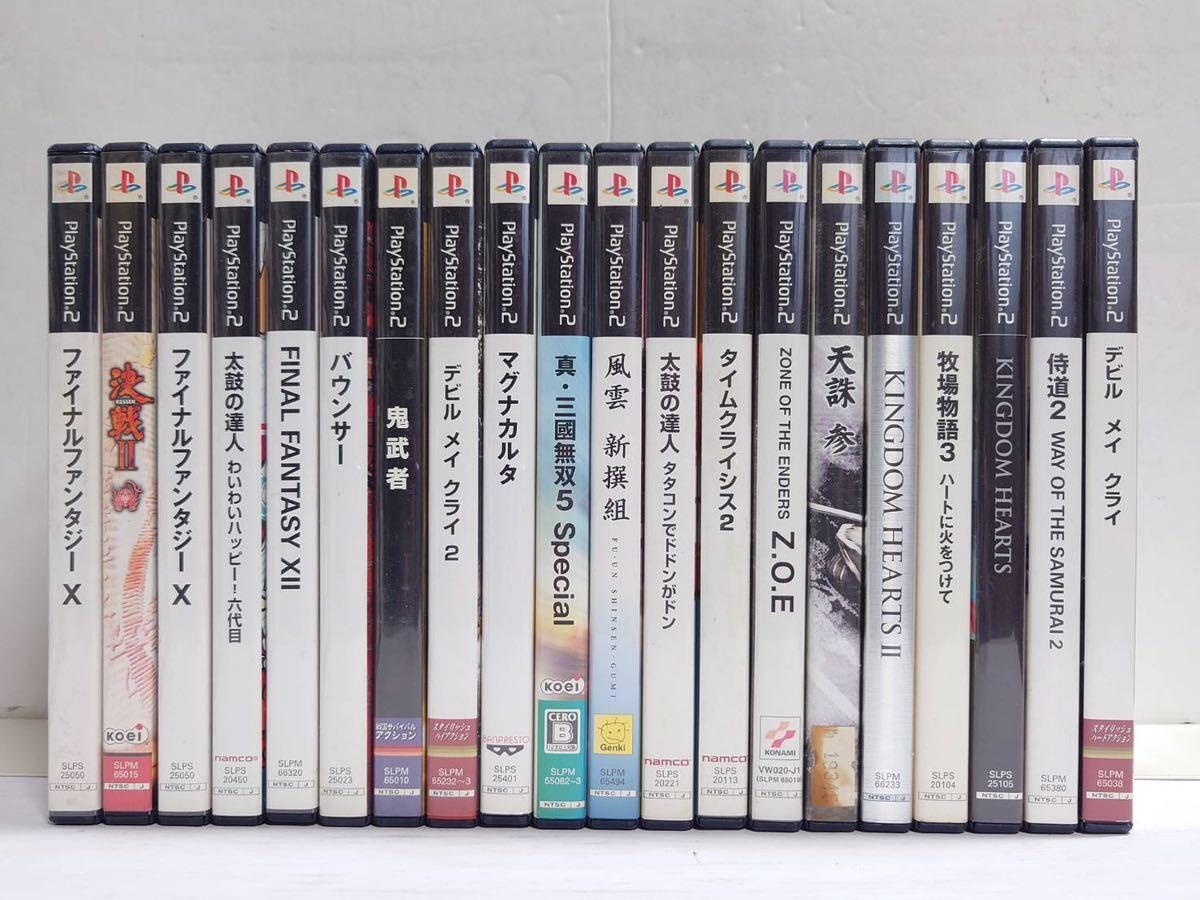 H 654】PS2ソフトまとめて186本セット！桜坂消防隊,アヌビス,ペルソナ4 