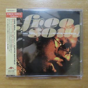 カーティス・メイフィールドのYahoo!オークション(旧ヤフオク!)の相場