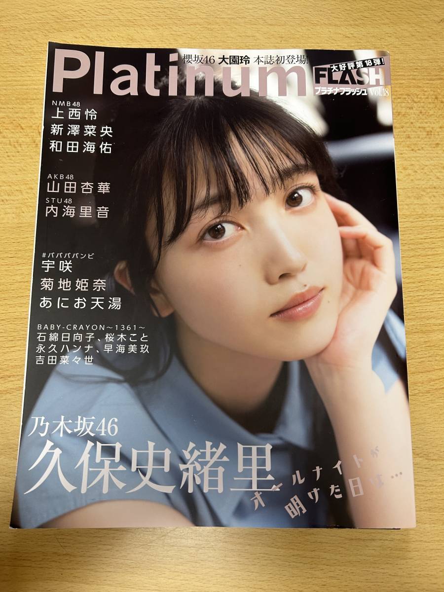 菊地姫奈サイン入りチェキ(サイン)｜売買されたオークション情報 