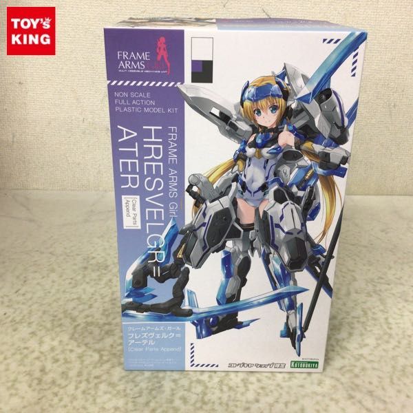 1円〜 コトブキヤ フレームアームズ・ガール フレズヴェルク＝アーテル Clear Parts Append プラモ