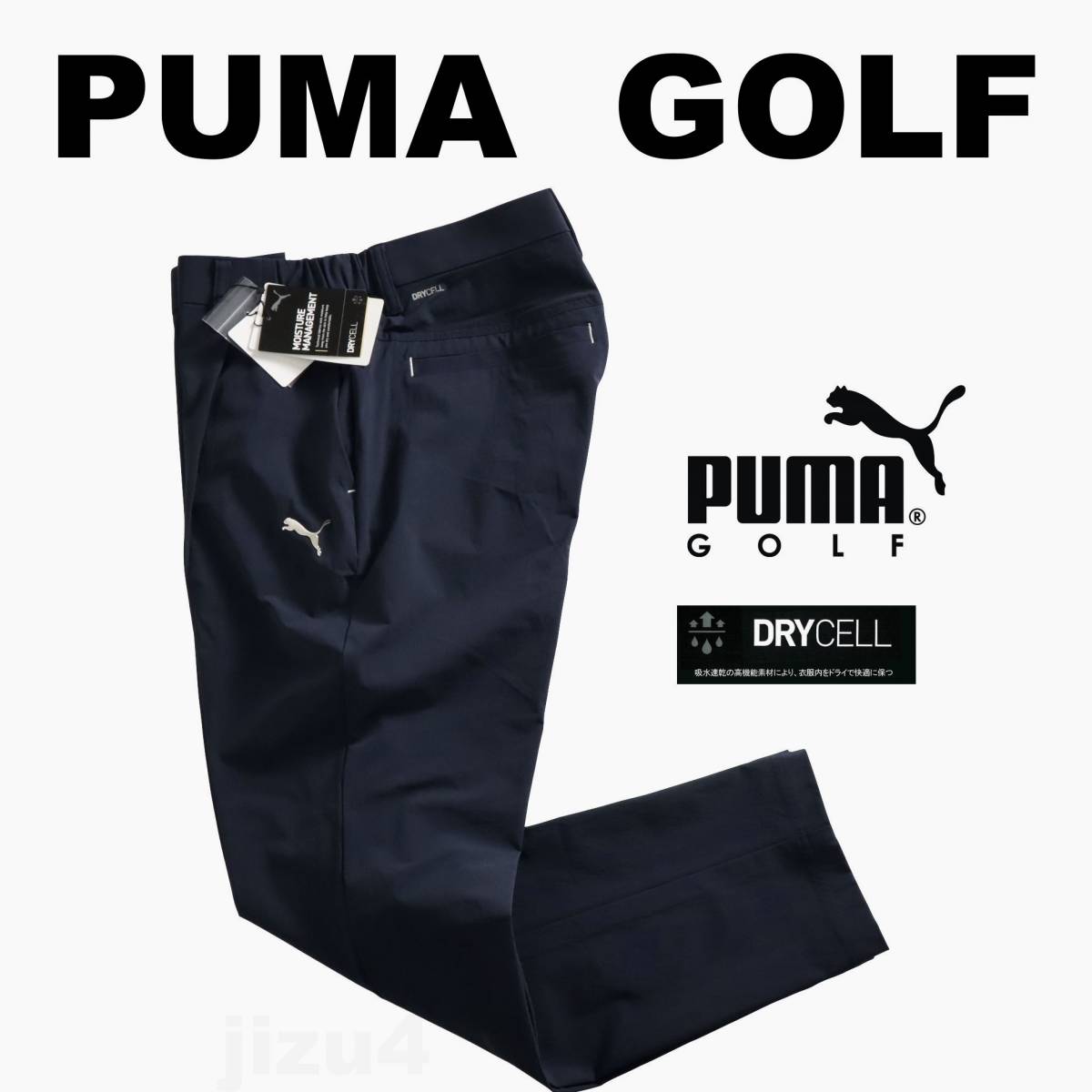 □【L】春夏 定価13，200円 プーマ ゴルフ 接触冷感 4WAY stretch