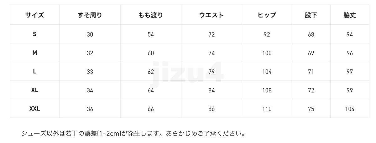 □【L】春夏 定価13，200円 プーマ ゴルフ 接触冷感 4WAY stretch