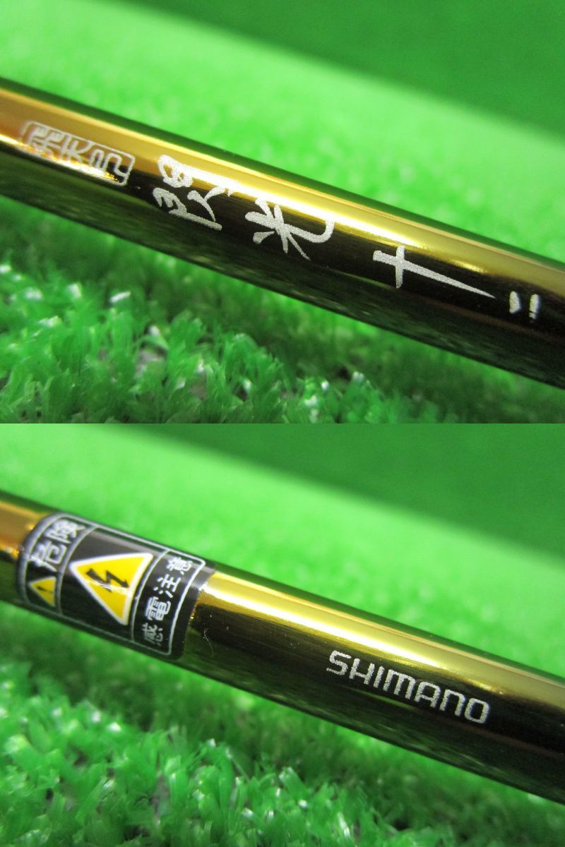 シマノ 飛天弓 閃光レインボー 12尺 十二尺 【公式通販】