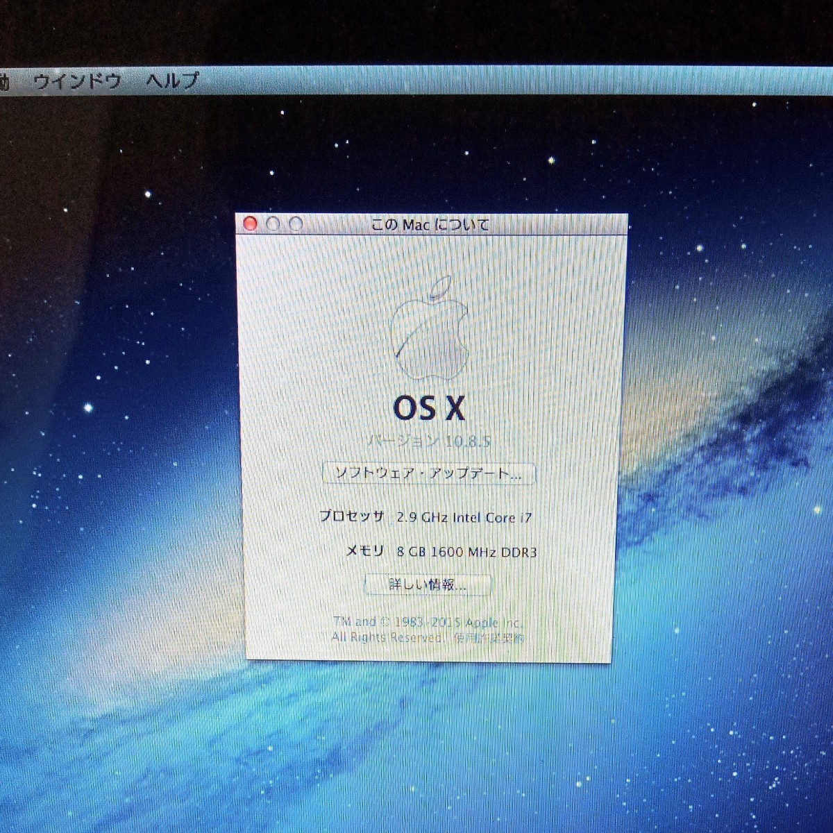 即決 美品 Apple MacBook Pro 13インチ MID 2012 A1278 Core i7 2.9GHz