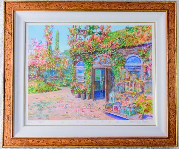 井上直久「森の工房」ピエゾグラフ 直筆サイン 検）イバラード スタジオジブリ k32