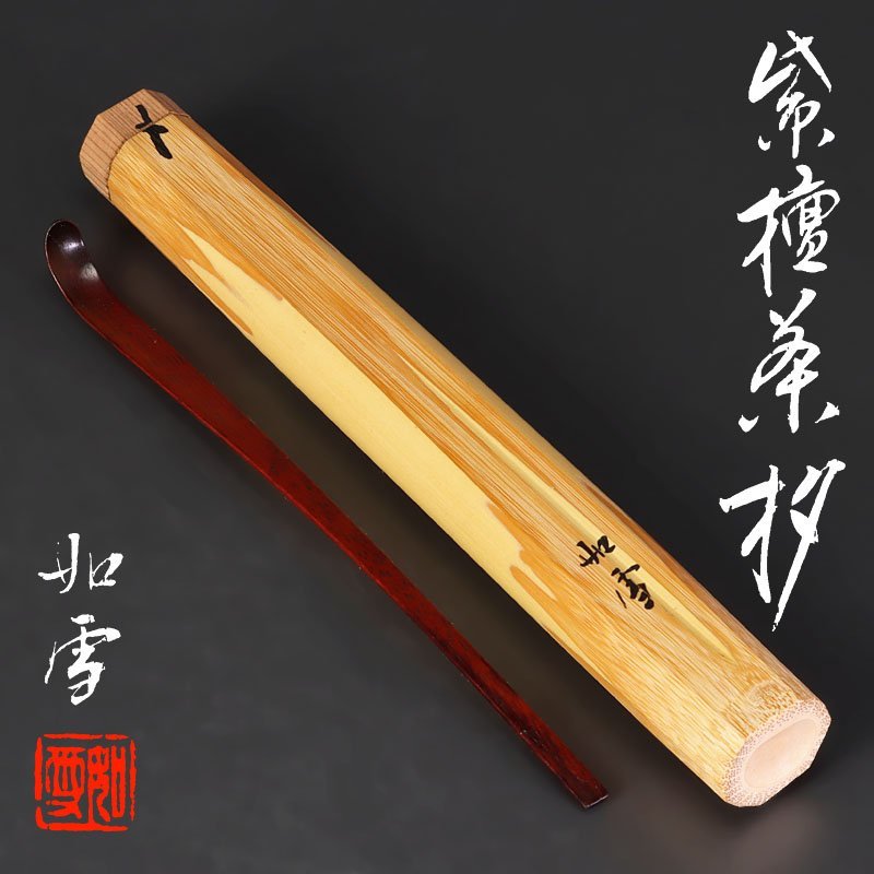 木製 唐木 高台・盆栽台・ 飾台 紫檀 花梨・木台 【公式通販】
