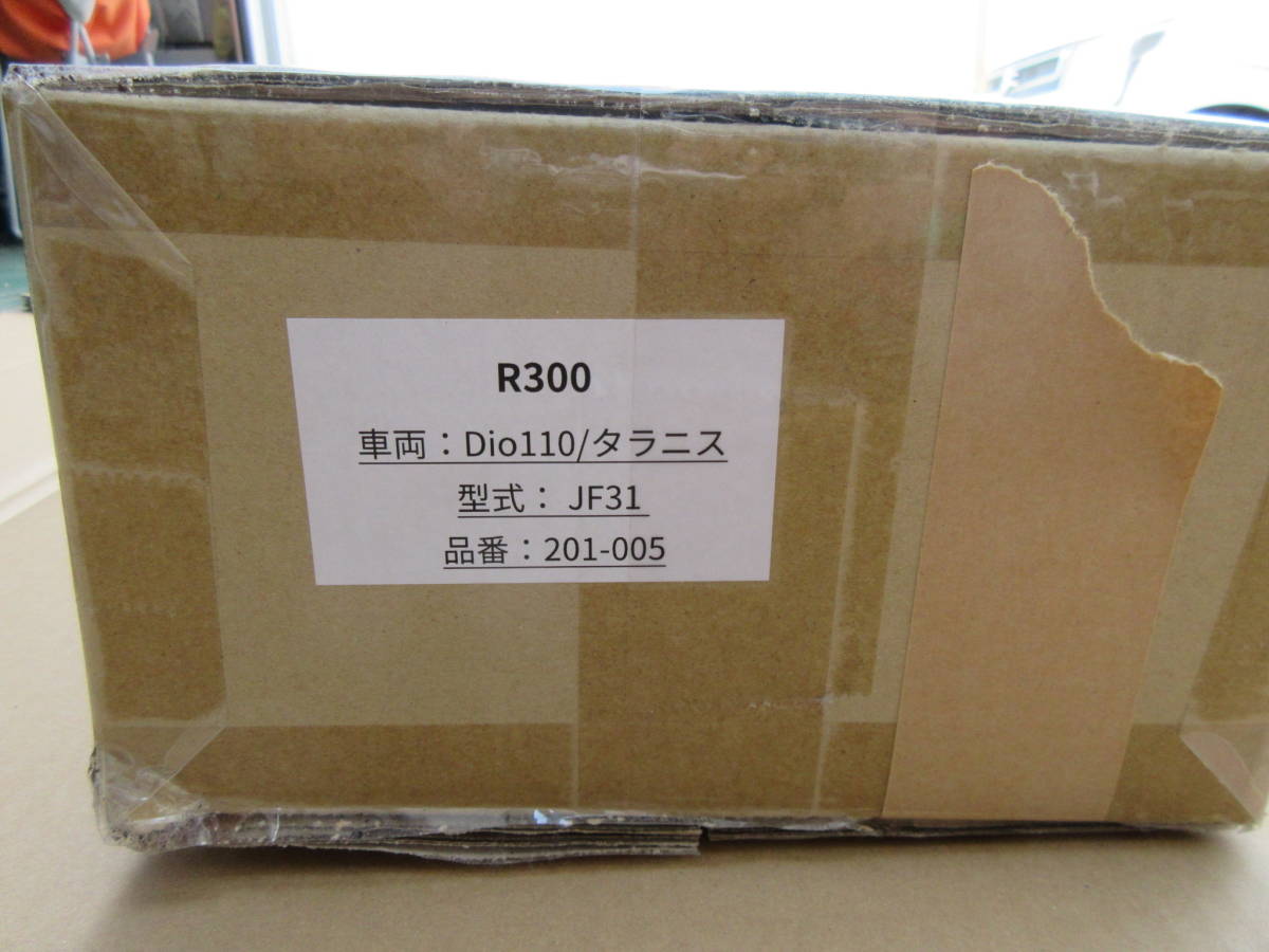 ディオ110 DIO110 HMS R300 マフラー JF31 JF58 100サイズ