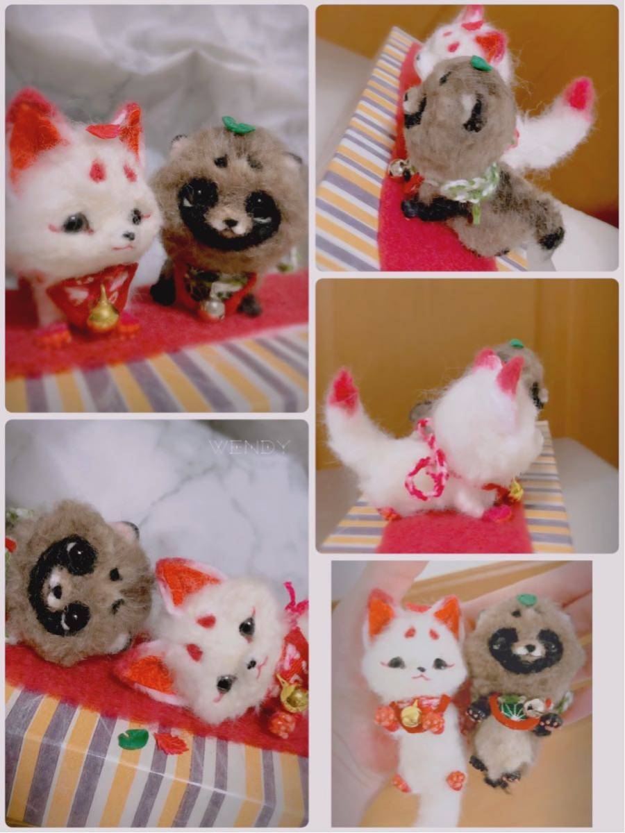 Wendy 羊毛フェルト 狐の子と狸の子 アートドール ハンドメイド (羊毛