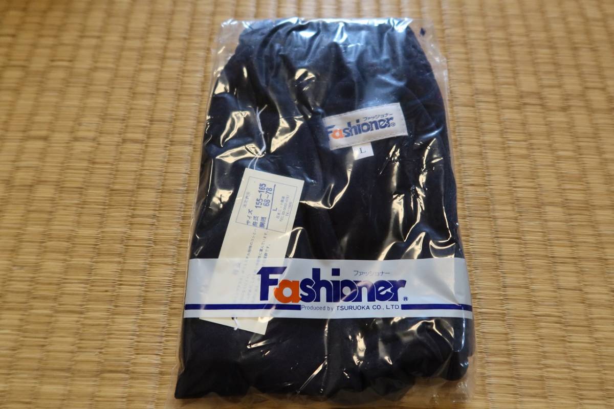 ファッショナー ブルマ Lサイズ 紺 ブルマ ファッショナー Fashioner