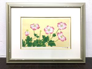 中島千波のYahoo!オークション(旧ヤフオク!)の相場・価格を見る｜Yahoo