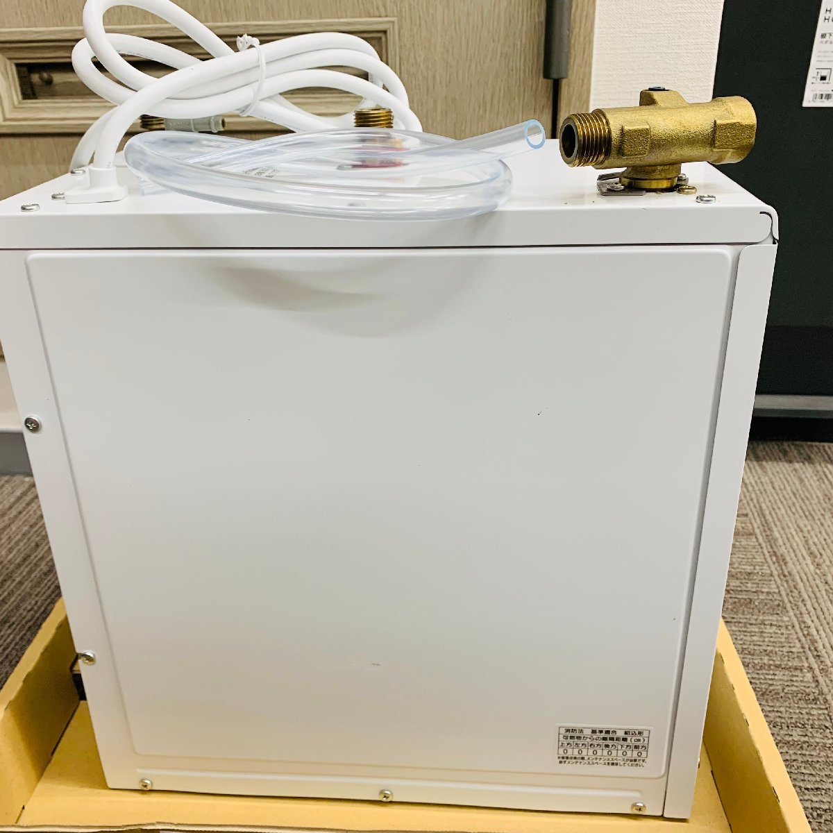 ○INAX イナックス EHPN-H12V1 小型電気温水器 LIXIL INAX EHPN-H12V1