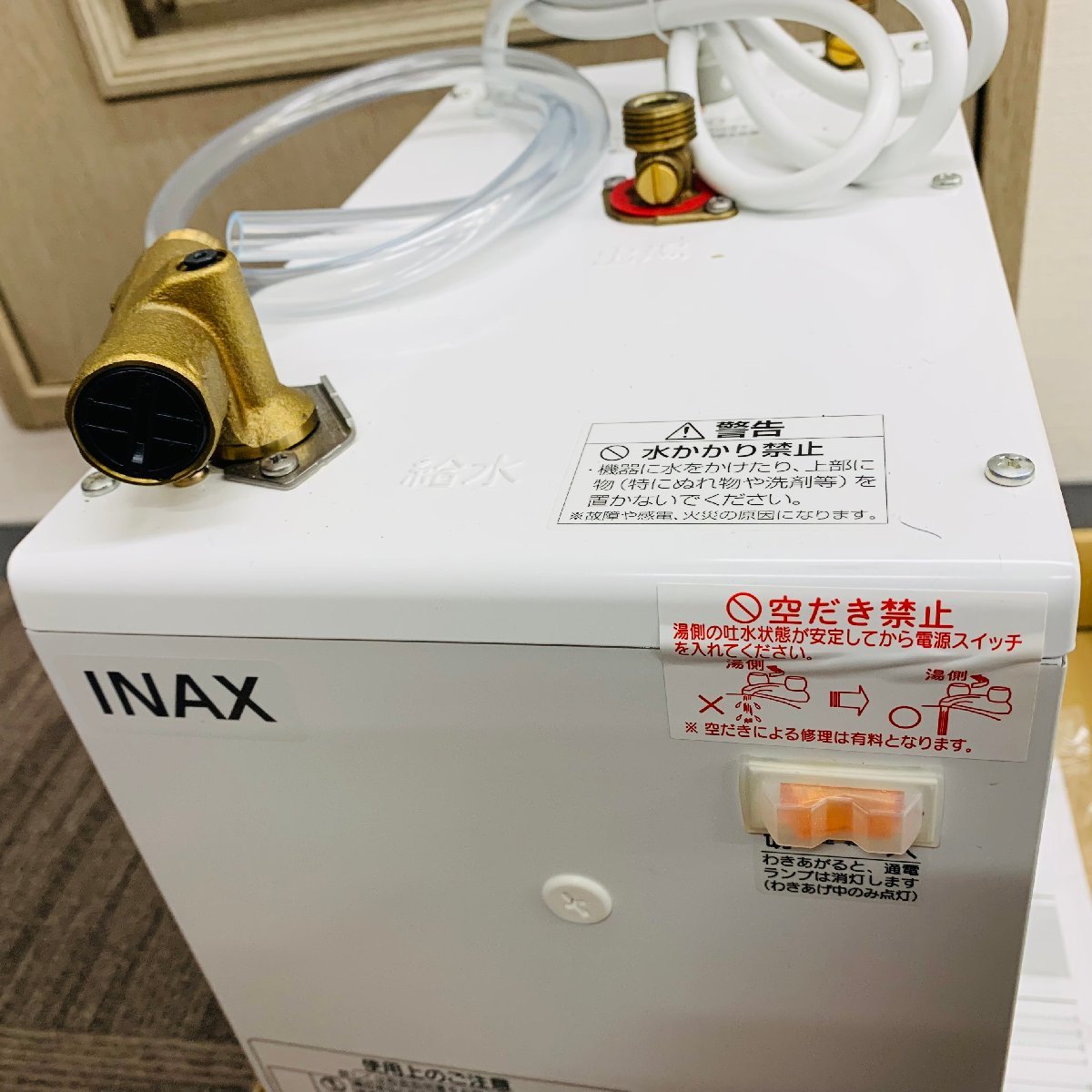○INAX イナックス EHPN-H12V1 小型電気温水器 LIXIL INAX EHPN-H12V1