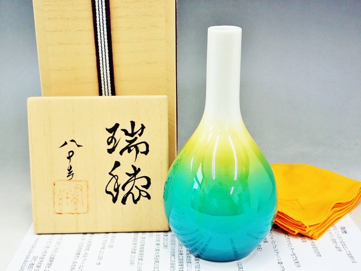  九谷焼 四代 徳田八十吉 瑞穂 花入 共箱 /花器 花生 花瓶 AZ52-12(花器、壷)｜売買されたオークション情報、yahooの商品情報をアーカイブ公開 - オークファン 九谷