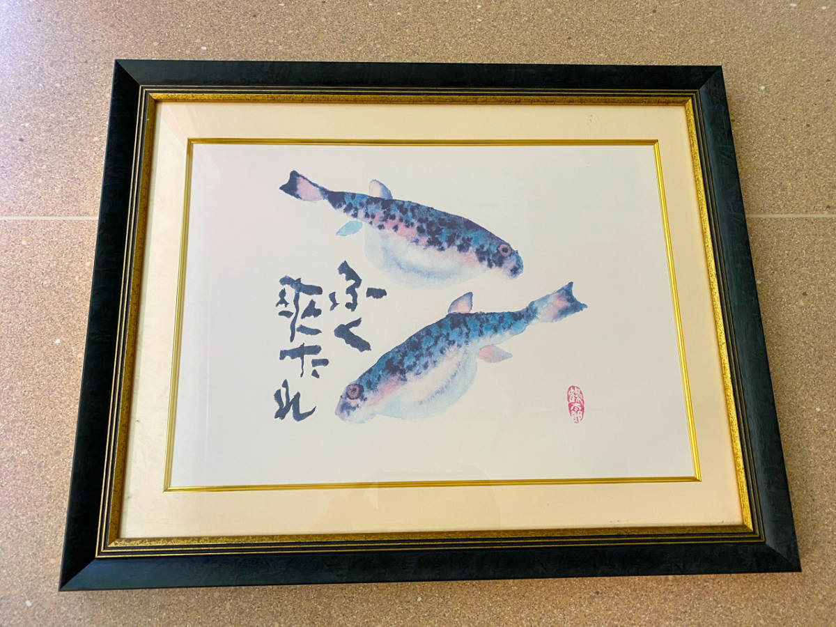片岡鶴太郎 絵画 値段 片岡鶴太郎 出目金 希少な額装用画集より 美品