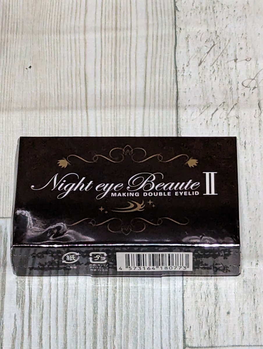 ナイトアイボーテII ナイトアイボーテII StreeTrend 二重メイク 3ml