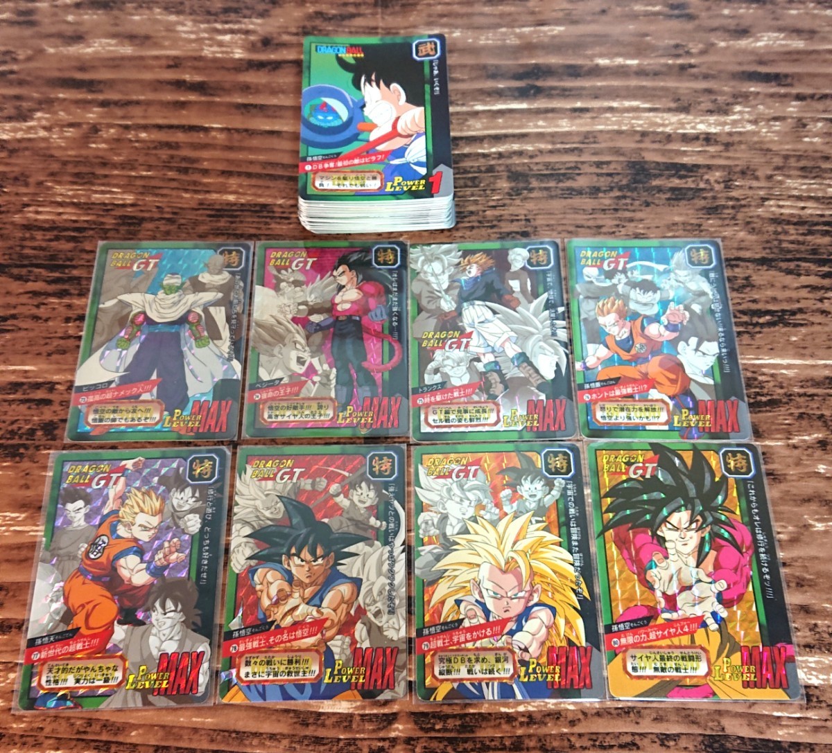 ドラゴンボールカードダス 特別弾 ノーマルセミコンプ キラ2枚