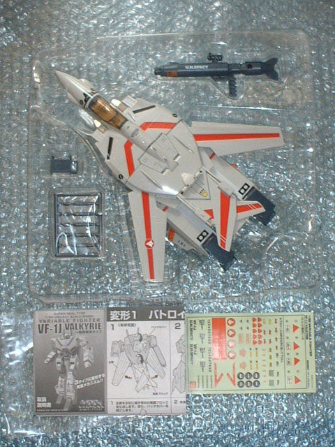 1/55 VF-1J バルキリー 一条機 復刻版 バンダイ 超時空要塞マクロス