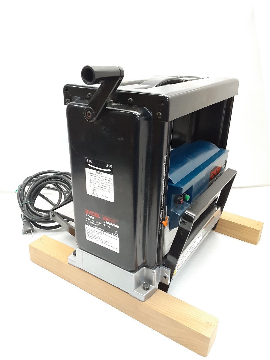 RYOBI】自動カンナ AP-10N 小型軽量 大工道具 RYOBI】自動カンナ AP-10N 小型軽量 大工道具