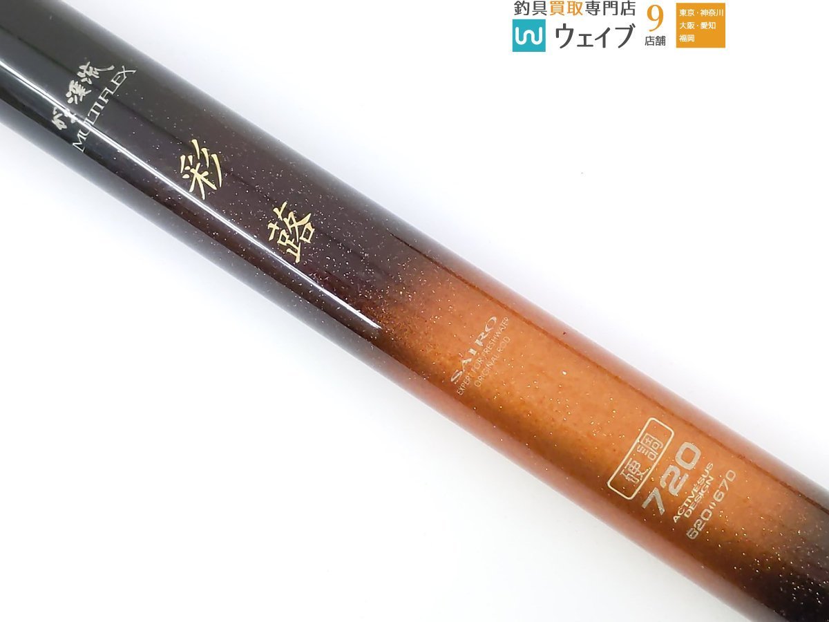 Yahoo!オークション -「がま渓流マルチフレックス」の落札相場・落札価格