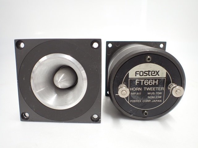 Fostex FT66H ホーントゥイーター 2個セット FOSTEX FT66H ペア ホーン型ツイーターユニット (1) ∬ 666A1-3 Fostex