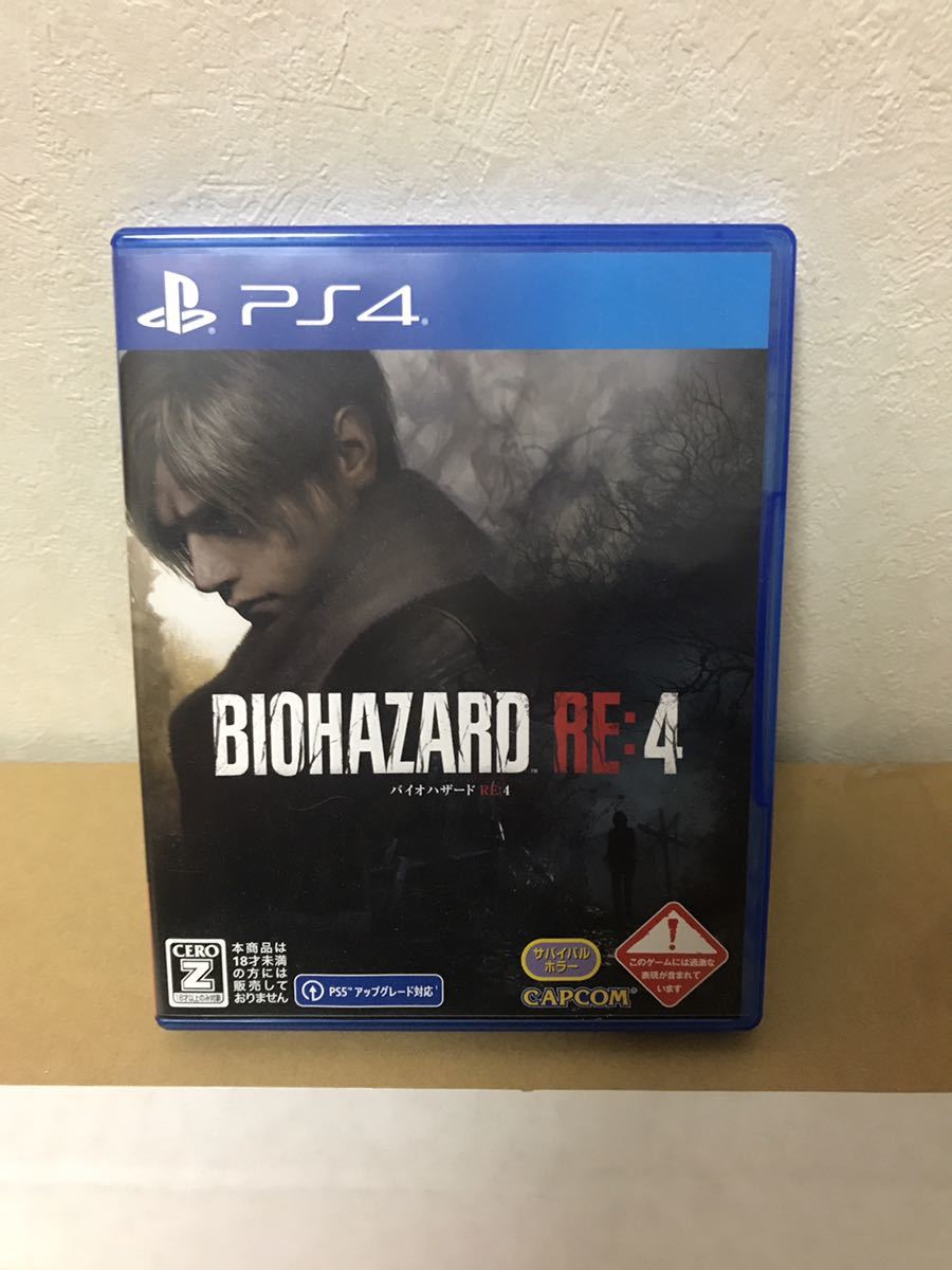 PS4BIOHAZARD RE:4 Z version