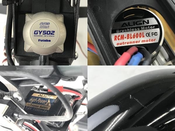 引取限定】ALIGN T-REX600CF ヘリコプター ラジコン ジャンク 直