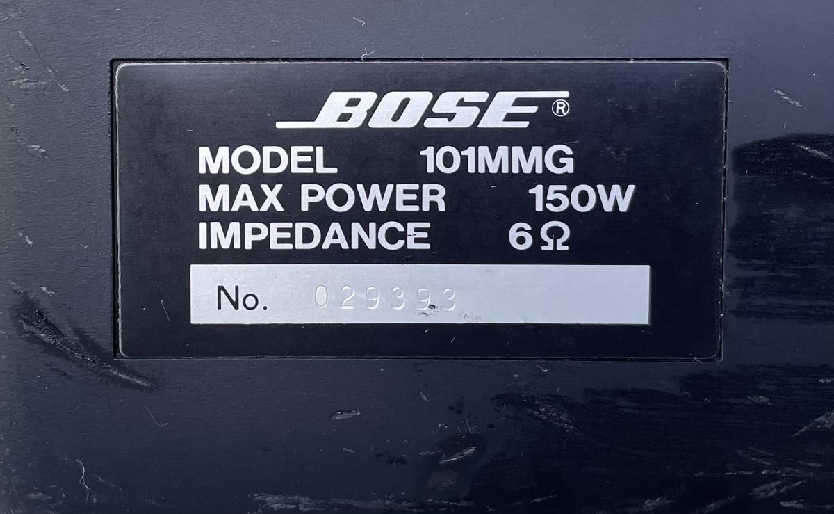 名機 動作品 BOSE ボーズ 2003年 101MMG 11.5cmフルレンジドライバー
