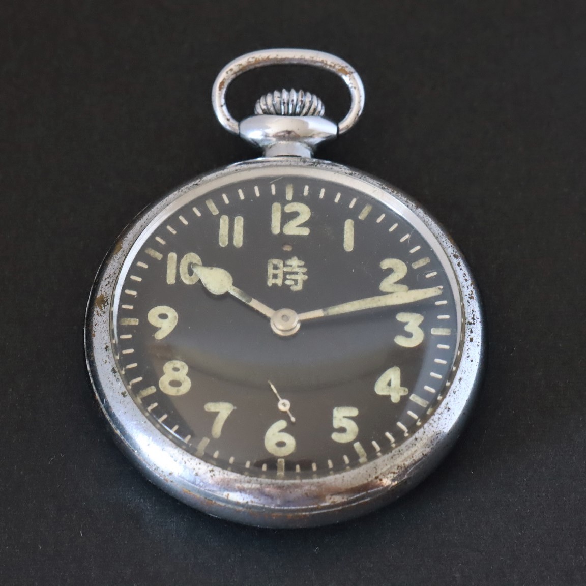 アンティーク 精工舎 旧軍用 飛行時計　珍品　手巻き 懐中時計 SEIKOSHA　不動品
