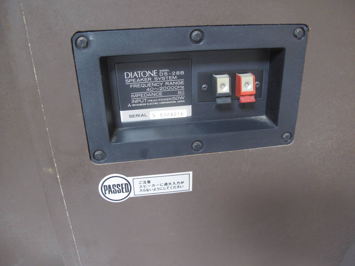 DIATONE DS-28B 3ウェイ ギター・オーディオ用スピーカー ペア 動作品