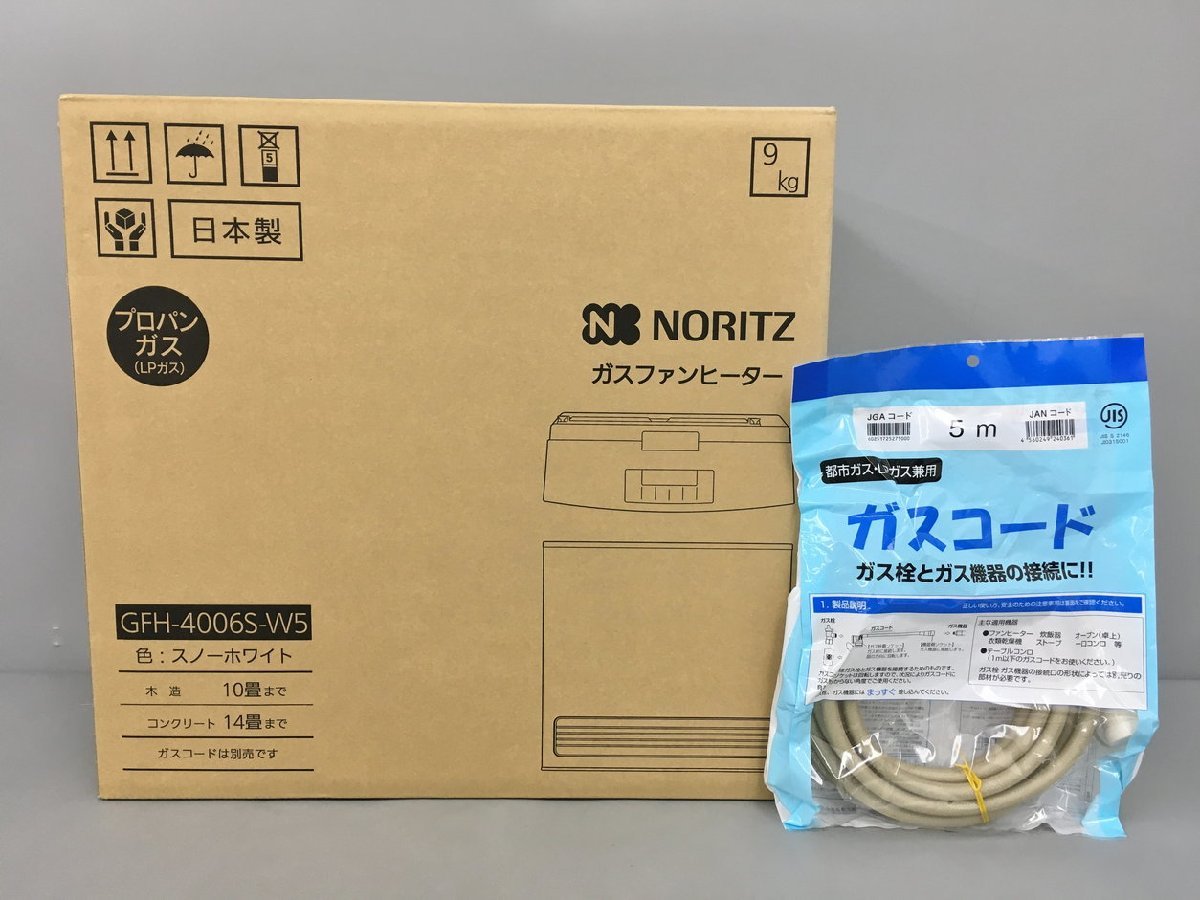ガスファンヒーター GFH-4006S-W5 スノーホワイト LPガス用 木造10畳/コンクリ14畳まで ガスコード付き ノーリツ NORITZ 未開封 2305LR021