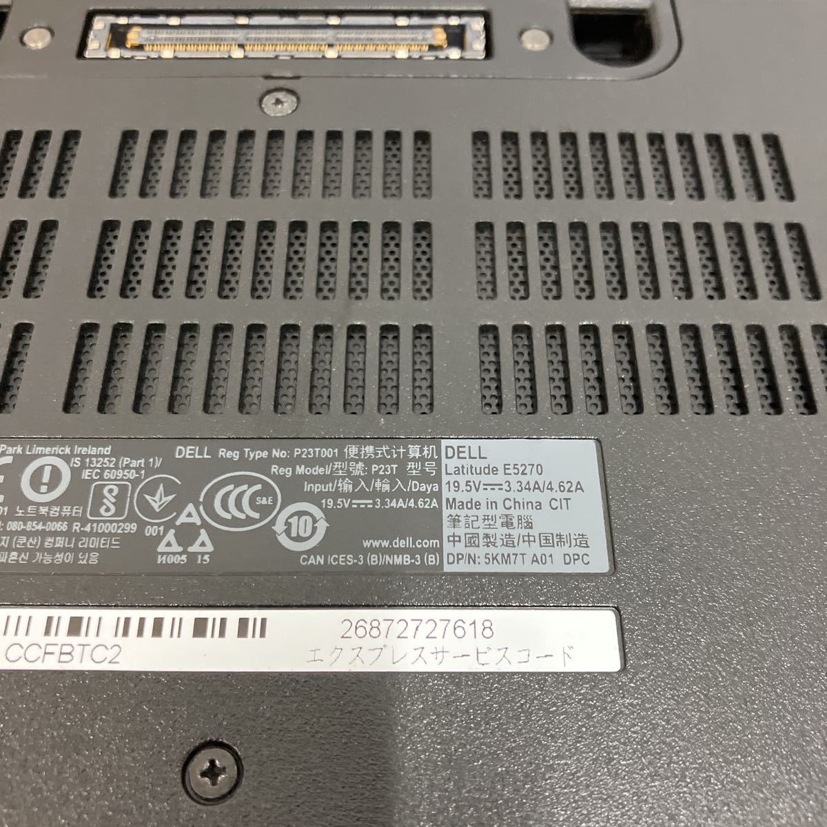 X161 DELL Latitude E5270 Core i5 6200U 8GB Dell | MARLEYFG.COM